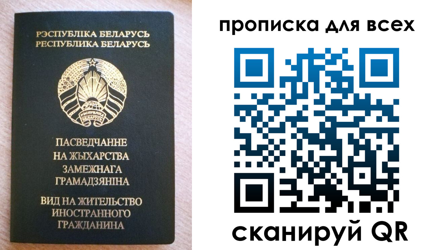 прописка поиск в Михайловске