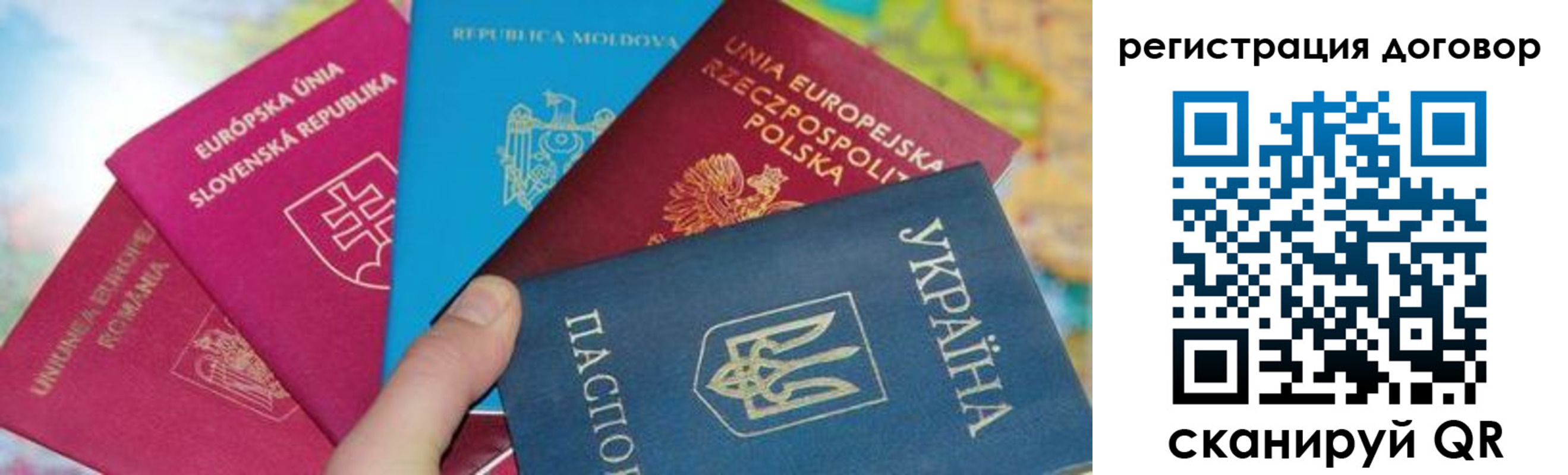 временная регистрация 2025 в Михайловске